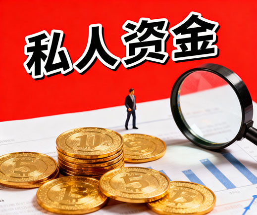 无锡上门放款_私人借钱_信用贷款_应急借款公司