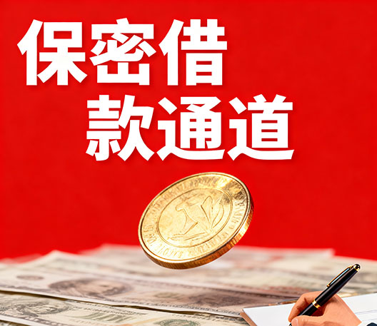 无锡水钱空放当场拿钱-无锡大额短借-无锡民间短期水钱借款