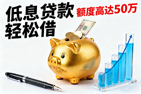 无锡打借条借款：不看征信和负债！