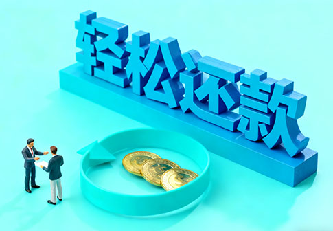 无锡私人24小时借钱_无锡私人应急贷款服务中心